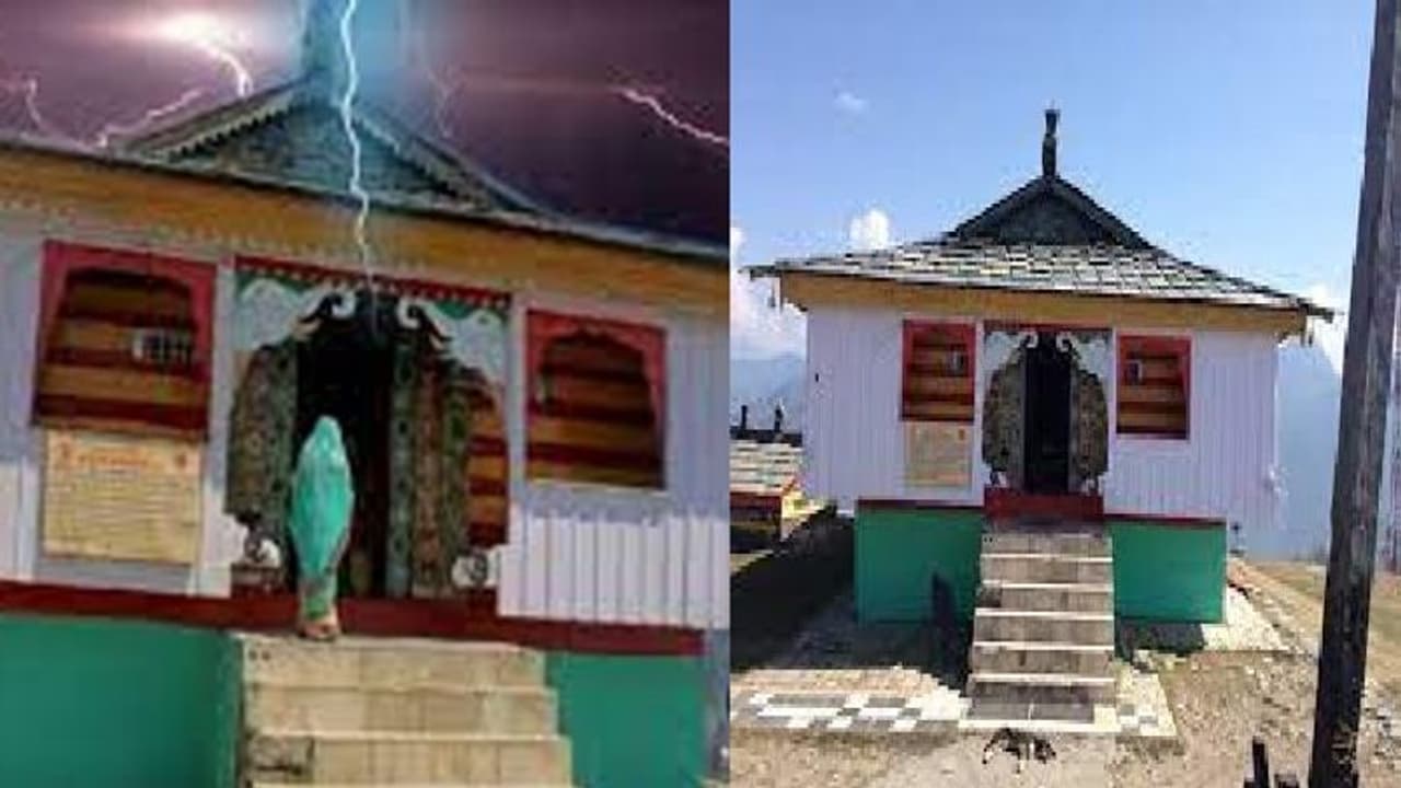 Bijli Mahadev temple: 12 ವರ್ಷಗಳಿಗೊಮ್ಮೆ ಸಿಡಿಲಿಗೆ ಒಡೆವ ಶಿವಲಿಂಗ!