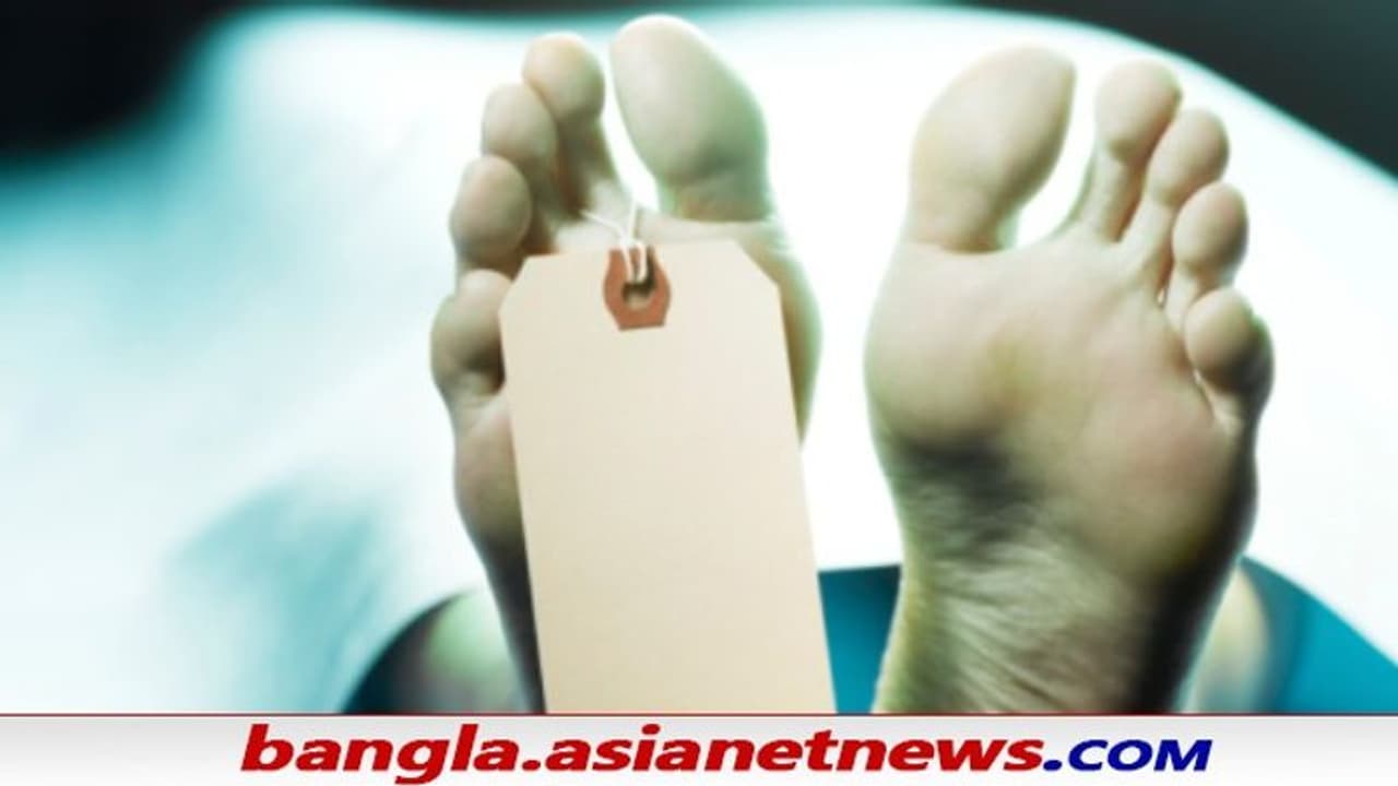 Deadbody tagged Deadbody tagged