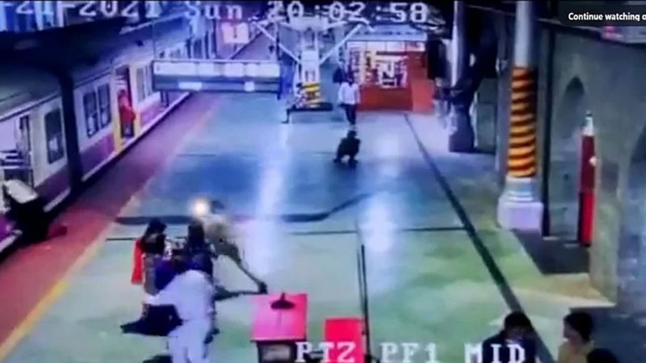 Mumbai : लोकल ट्रेन पकड़ने के चक्कर में गिरी महिला, गार्ड की सतर्कता से बाल बाल बची जान, देखें Video Mumbai : लोकल ट्रेन पकड़ने के चक्कर में गिरी महिला, गार्ड की सतर्कता से बाल बाल बची जान, देखें Video