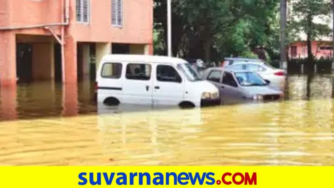 Bengaluru Rains: 3 ತಾಸಿನ ಮಳೆಗೆ ತತ್ತರಿಸಿದ ಉದ್ಯಾನ ನಗರಿ : BBMPಗೆ ಜನರ ಹಿಡಿಶಾಪ! Bengaluru Rains: 3 ತಾಸಿನ ಮಳೆಗೆ ತತ್ತರಿಸಿದ ಉದ್ಯಾನ ನಗರಿ : BBMPಗೆ ಜನರ ಹಿಡಿಶಾಪ!