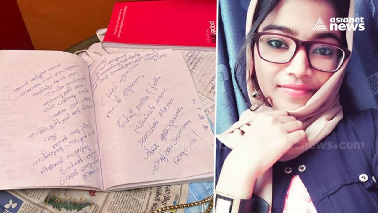 Mofia Parveen Suicide : മോഫിയ പർവീണിന്റെ മരണം: ഭർത്താവും മാതാപിതാക്കളും റിമാന്റിൽ Mofia Parveen Suicide : മോഫിയ പർവീണിന്റെ മരണം: ഭർത്താവും മാതാപിതാക്കളും റിമാന്റിൽ