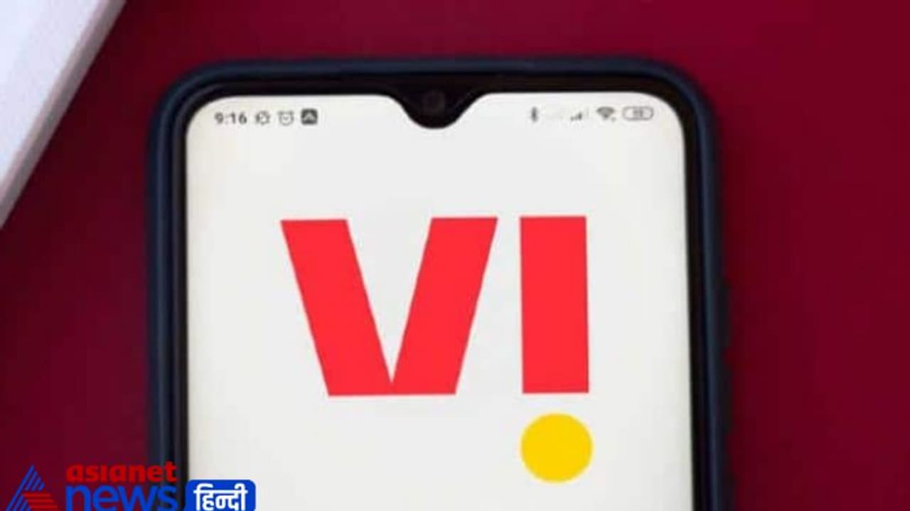 एयरटेल के बाद वोडफोन आइड‍िया ने दिया कस्टमर्स को झटका, 25 फीसदी तक बढ़ाए टैरिफ