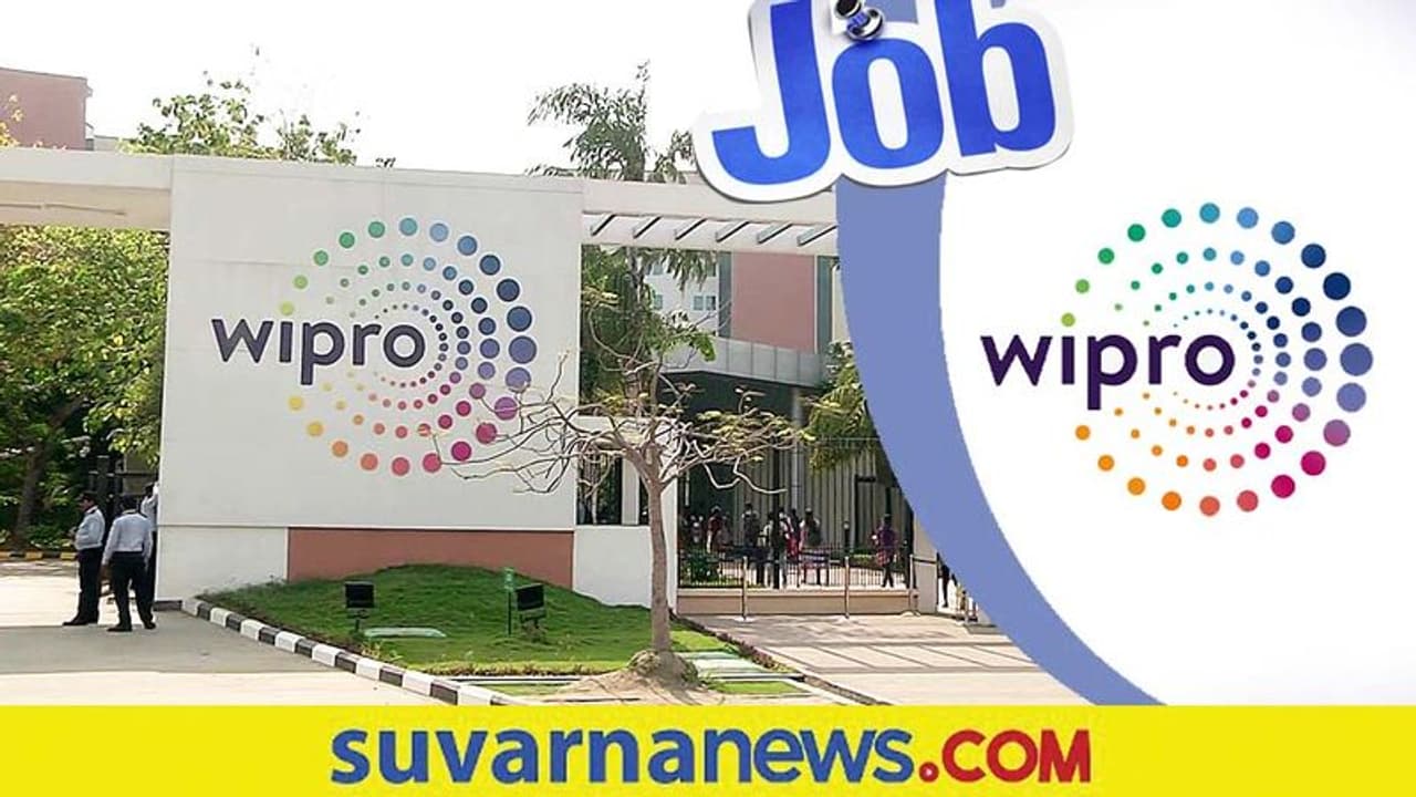 Wipro Recruitment: ಎಂಜಿನಿಯರ್ ಪದವೀಧರರಿಗೆ ಉದ್ಯೋಗಾವಕಾಶ Wipro Recruitment: ಎಂಜಿನಿಯರ್ ಪದವೀಧರರಿಗೆ ಉದ್ಯೋಗಾವಕಾಶ