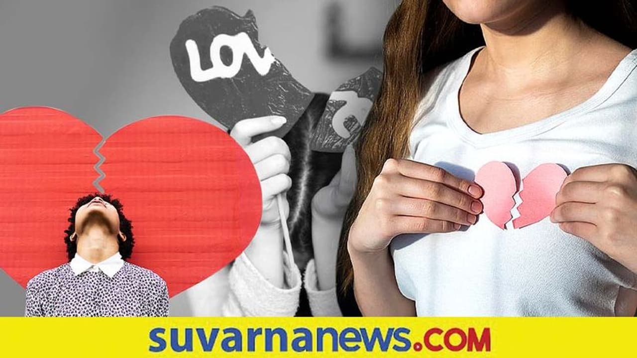 Relationship Tips: ಅವಳಿಗೆ ನಾನು ಇಷ್ಟವಿಲ್ಲ. ಆದ್ರೆ ಮರೆಯೋಕಾಗ್ತಿಲ್ಲ..ಏನ್ಮಾಡ್ಲಿ..? Relationship Tips: ಅವಳಿಗೆ ನಾನು ಇಷ್ಟವಿಲ್ಲ. ಆದ್ರೆ ಮರೆಯೋಕಾಗ್ತಿಲ್ಲ..ಏನ್ಮಾಡ್ಲಿ..?