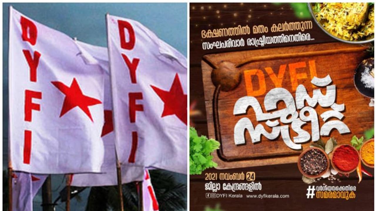 DYFI: 'ഭക്ഷണത്തിന് മതമില്ല'; ഹലാൽ വിവാദത്തിൽ ഫുഡ് സ്ട്രീറ്റുമായി ഡിവൈഎഫ്ഐ DYFI: 'ഭക്ഷണത്തിന് മതമില്ല'; ഹലാൽ വിവാദത്തിൽ ഫുഡ് സ്ട്രീറ്റുമായി ഡിവൈഎഫ്ഐ