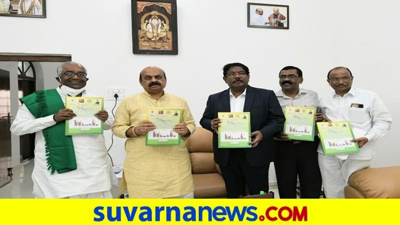 Agricultural Price: ಸಿಎಂಗೆ ವರದಿ ನೀಡಿದ ಕೃಷಿ ಬೆಲೆ ಆಯೋಗ: ರೈತ ಪರ ಅಂಶಗಳು ಉಲ್ಲೇಖ Agricultural Price: ಸಿಎಂಗೆ ವರದಿ ನೀಡಿದ ಕೃಷಿ ಬೆಲೆ ಆಯೋಗ: ರೈತ ಪರ ಅಂಶಗಳು ಉಲ್ಲೇಖ