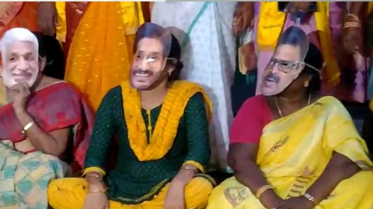 చంద్రబాబు కంటతడి.. తెలుగు మహిళ కార్యకర్తల వినూత్న నిరసన, జగన్‌కు ఓణీల ఫంక్షన్ (వీడియో)