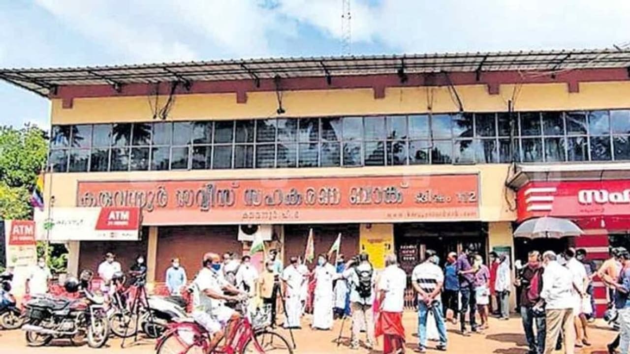 കരുവന്നൂർ ബാങ്ക്:സിബിഐ അന്വേഷണ ഹർജി നാളെ ഹൈക്കോടതിയിൽ,സിപിഎം നേതാക്കളെ രക്ഷിക്കാൻ ശ്രമമെന്ന് പരാതി കരുവന്നൂർ ബാങ്ക്:സിബിഐ അന്വേഷണ ഹർജി നാളെ ഹൈക്കോടതിയിൽ,സിപിഎം നേതാക്കളെ രക്ഷിക്കാൻ ശ്രമമെന്ന് പരാതി