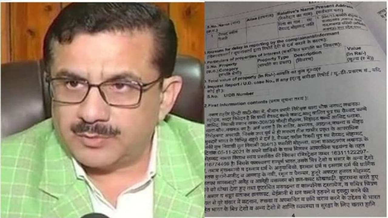 UP News: वसीम रिजवी की किताब 'मोहम्मद' को लेकर फिर बढ़ा विवाद, मौलाना कल्बे जवाद ने लखनऊ में दर्ज कराई FIR UP News: वसीम रिजवी की किताब 'मोहम्मद' को लेकर फिर बढ़ा विवाद, मौलाना कल्बे जवाद ने लखनऊ में दर्ज कराई FIR