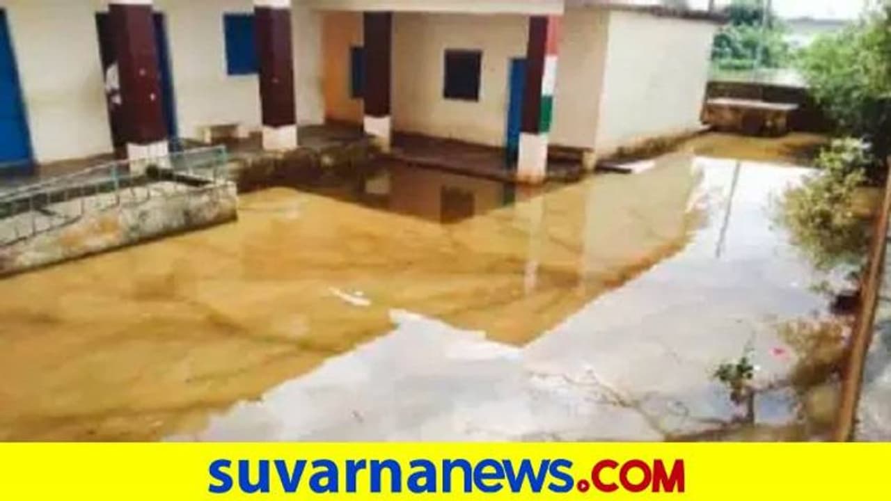 Rain| ಅಕಾಲಿಕ ಮಳೆಗೆ ಶಿಥಿಲಗೊಂಡ ಶಾಲಾ ಕೊಠಡಿ: ಆತಂಕದಲ್ಲೇ ವಿದ್ಯಾರ್ಥಿಗಳಿಗೆ ಪಾಠ..! Rain| ಅಕಾಲಿಕ ಮಳೆಗೆ ಶಿಥಿಲಗೊಂಡ ಶಾಲಾ ಕೊಠಡಿ: ಆತಂಕದಲ್ಲೇ ವಿದ್ಯಾರ್ಥಿಗಳಿಗೆ ಪಾಠ..!