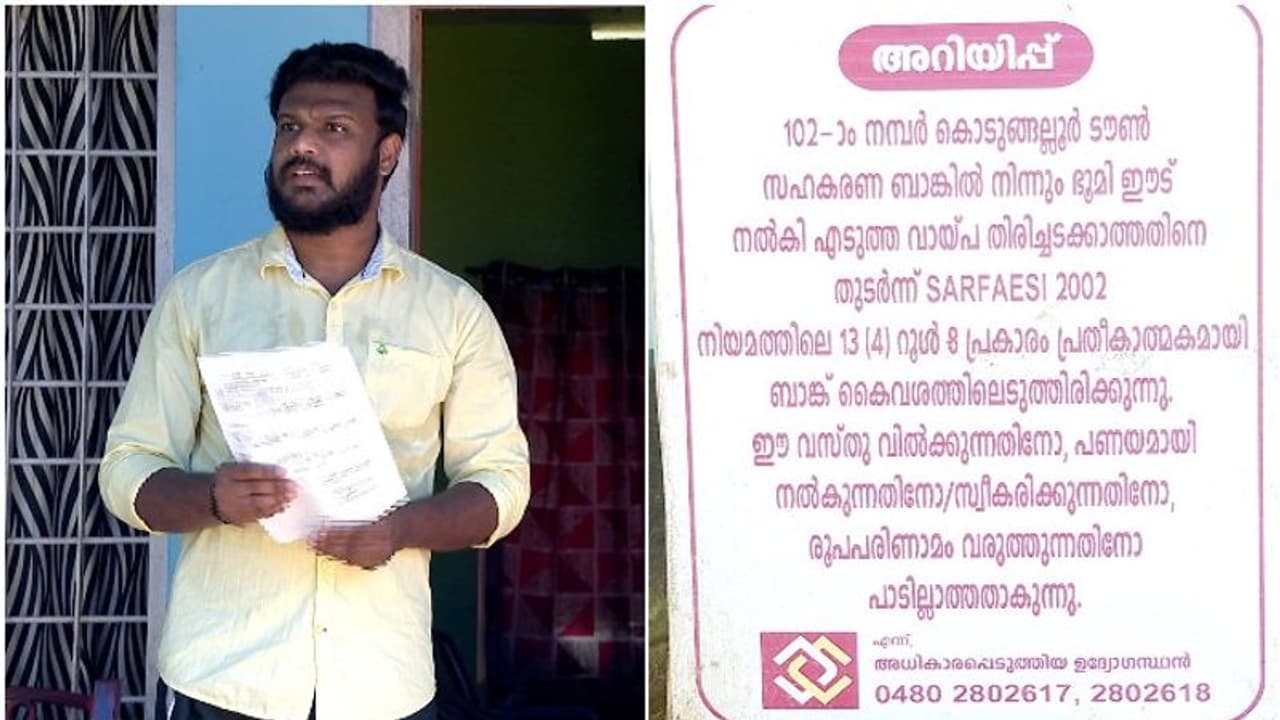 പ്രളയത്തിൽ തുണിക്കട നശിച്ചതോടെ വായ്പ മുടങ്ങി, ജീവിക്കാൻ കൂലിപ്പണി മാത്രം, ജപ്തി ഭീഷണിയിൽ കുടുംബം