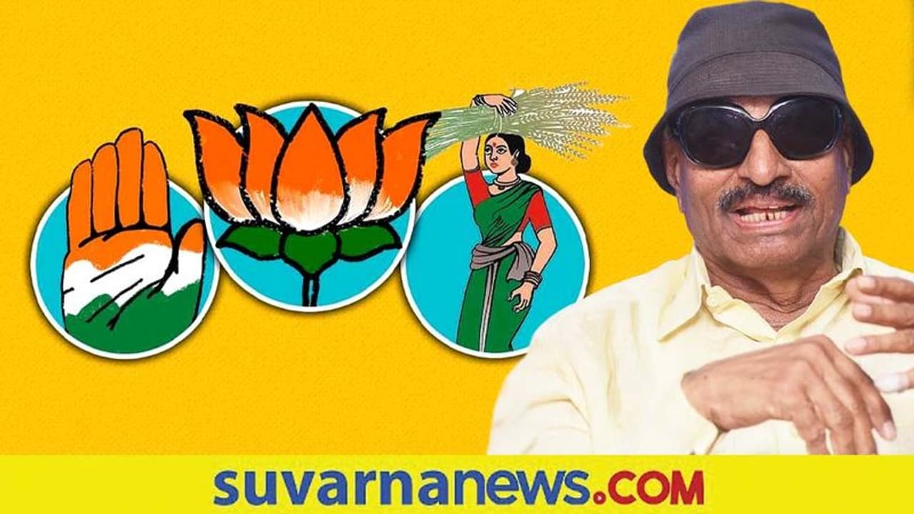 Council Election karnataka :ಮೈಸೂರಲ್ಲಿ ತೀವ್ರ ಪೈಪೋಟಿ ಜೊತೆಗೆ ವಾಟಾಳ್ ಪ್ರಯತ್ನ