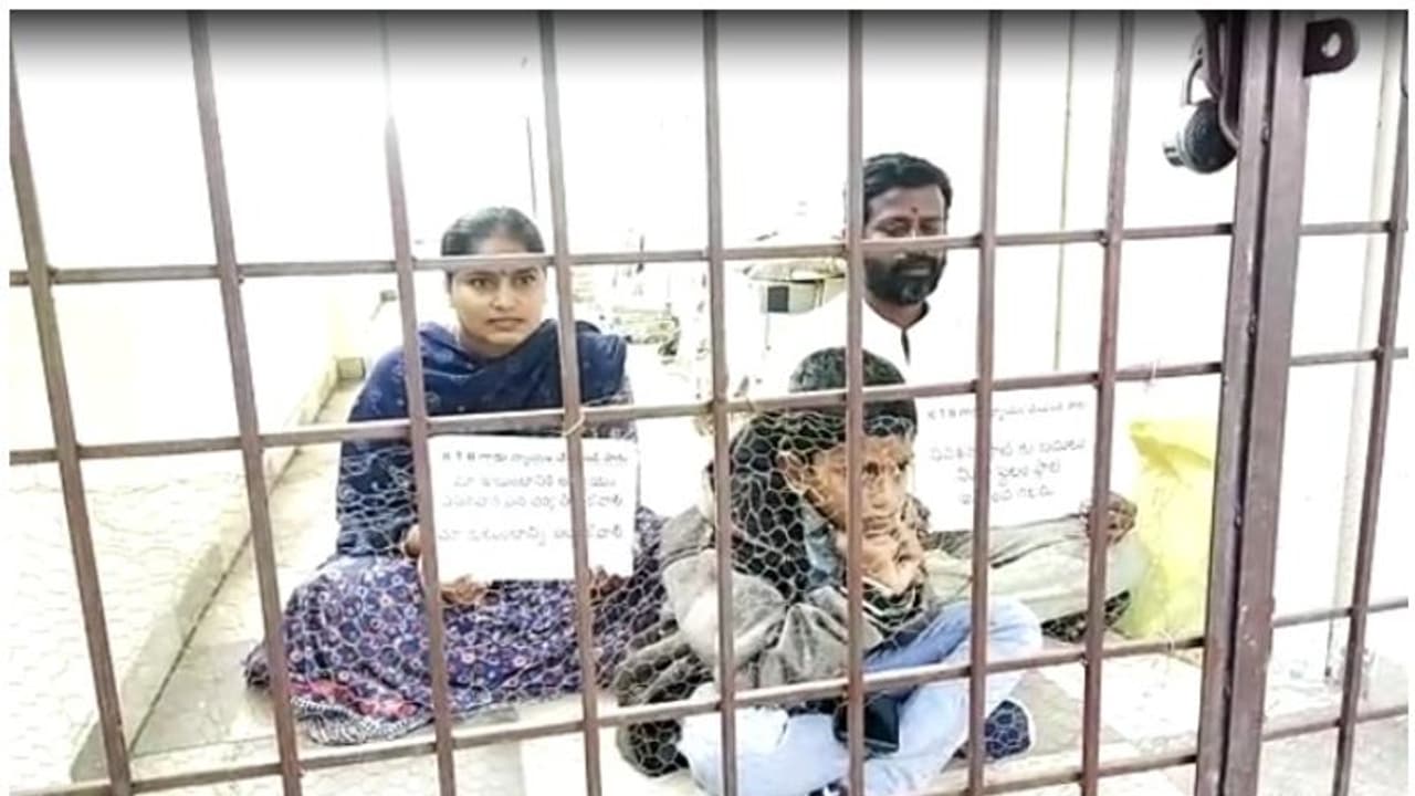 ఎంపీడీవో ఆఫీసుకు తాళం వేసి.. కుటుంబం నిరసన.. ‘కేటీఆర్ సారు న్యాయం చేయకపోతే ఆత్మహత్యే శరణ్యం’ ఎంపీడీవో ఆఫీసుకు తాళం వేసి.. కుటుంబం నిరసన.. ‘కేటీఆర్ సారు న్యాయం చేయకపోతే ఆత్మహత్యే శరణ్యం’