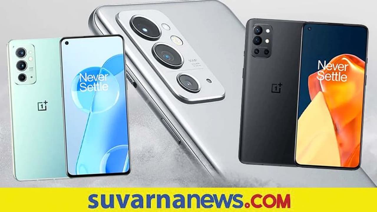 Mobile Launch: ಮುಂದಿನ ತಿಂಗಳು ಭಾರತದಲ್ಲಿ OnePlus RT ಬಿಡುಗಡೆ ಸಾಧ್ಯತೆ