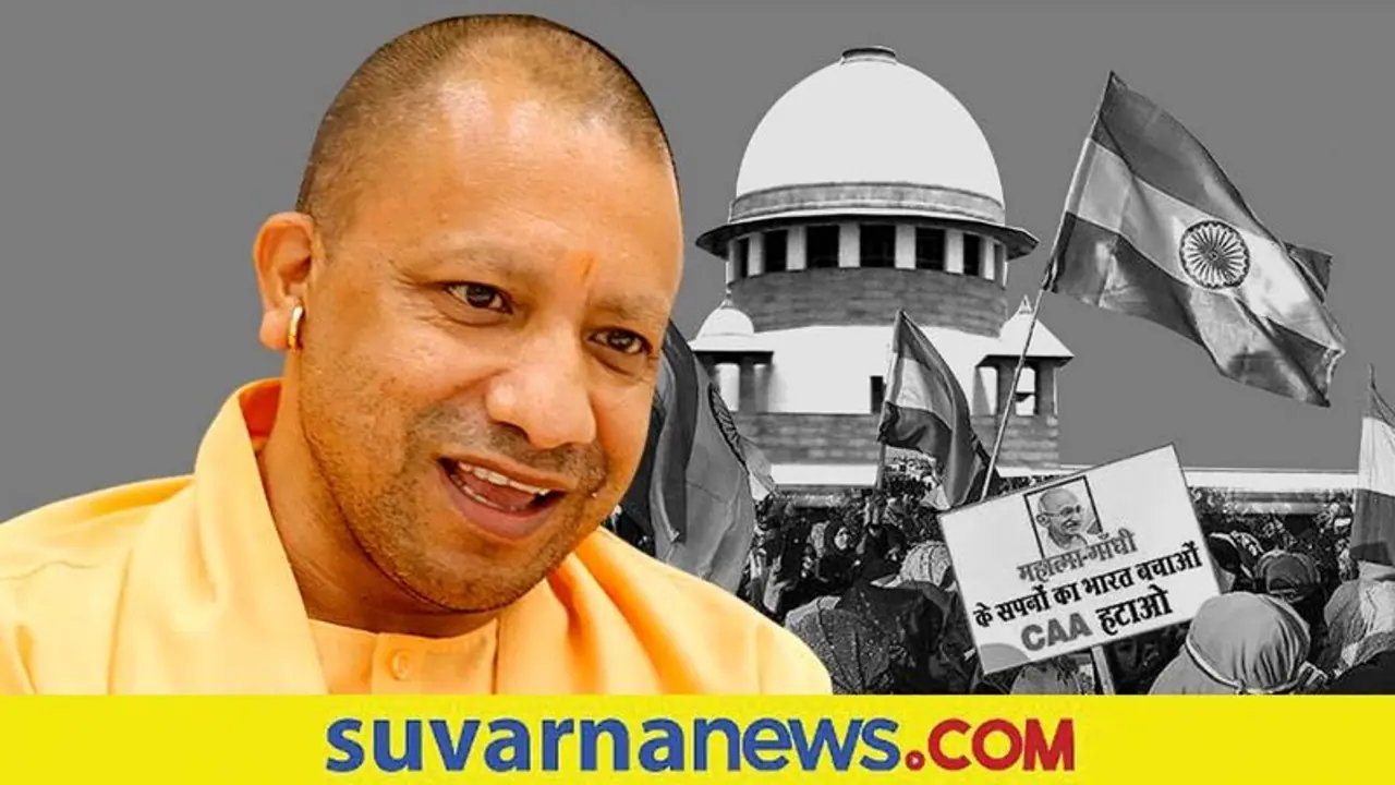 Yogi Warns 'Abba Jaan': ಸಿಎಎ ವಿರುದ್ಧ ದಂಗೆ ಏಳಿಸುವವರ ಮೇಲೆ ಬುಲ್ಡೋಜರ್ ಹತ್ತಿಸಲು ಯೋಚಿಸಲ್ಲ Yogi Warns 'Abba Jaan': ಸಿಎಎ ವಿರುದ್ಧ ದಂಗೆ ಏಳಿಸುವವರ ಮೇಲೆ ಬುಲ್ಡೋಜರ್ ಹತ್ತಿಸಲು ಯೋಚಿಸಲ್ಲ