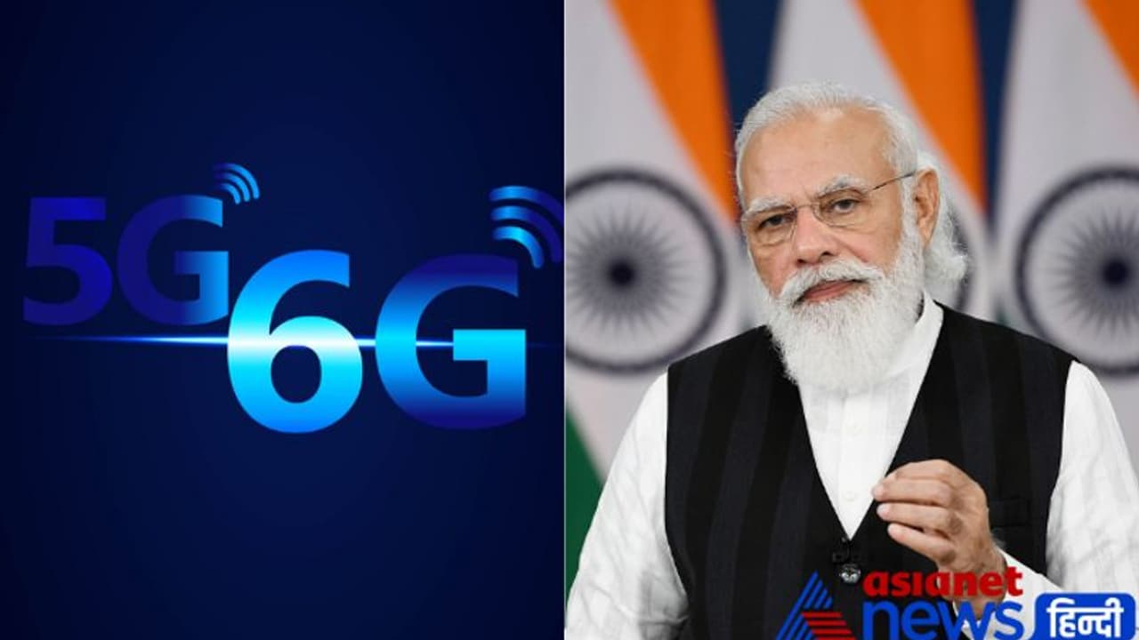 सरकार का दावा साल 2024 तक भारत में लॉन्च होगा 6G, क्या 5G का सपना भी होगा पूरा सरकार का दावा साल 2024 तक भारत में लॉन्च होगा 6G, क्या 5G का सपना भी होगा पूरा