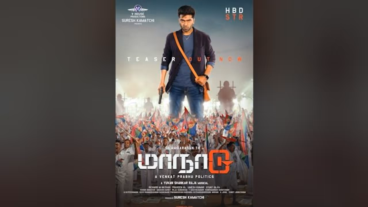 Silambarasan TR's Maanaadu postponed on the eve of release; makers announce refund of tickets Silambarasan TR's Maanaadu postponed on the eve of release; makers announce refund of tickets