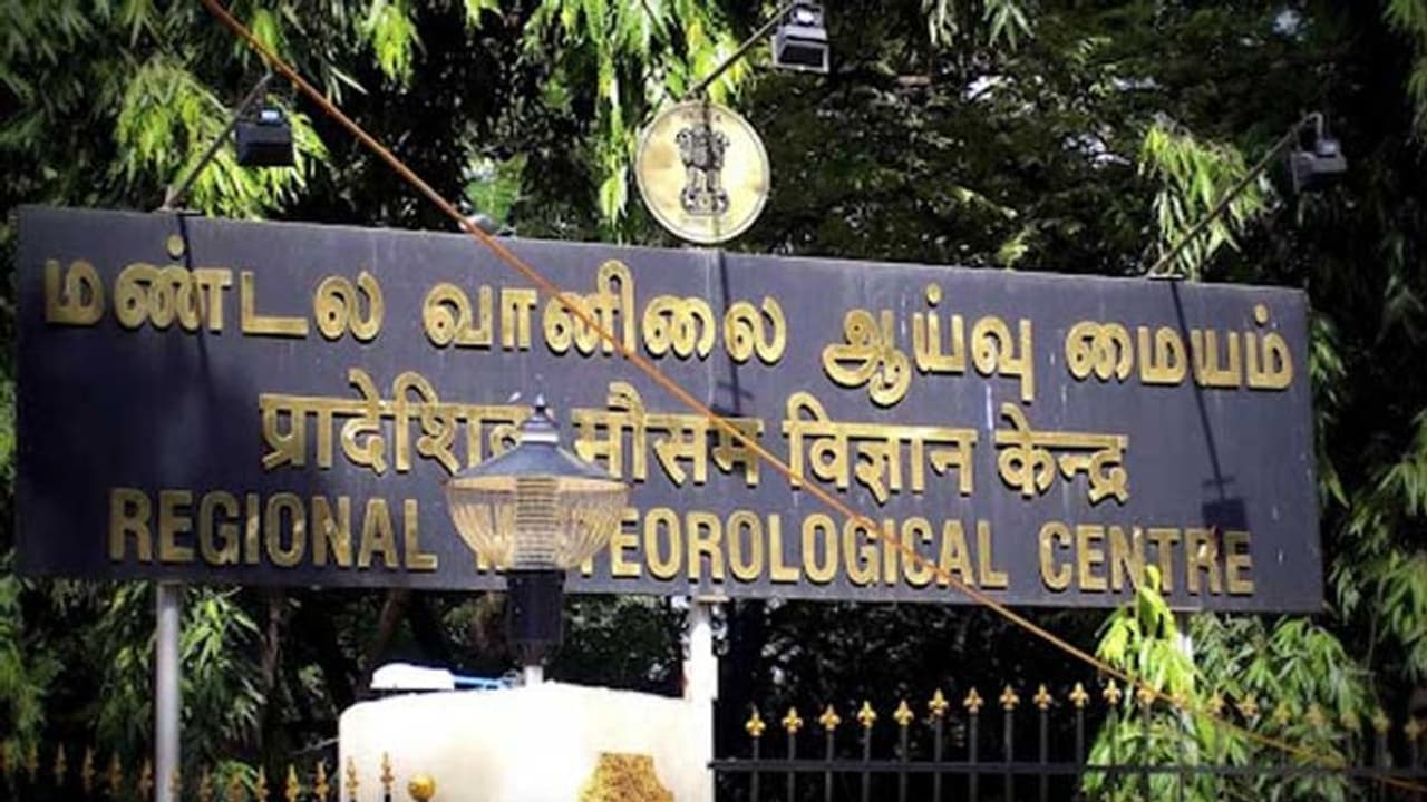 தமிழகத்தில் இன்றும், நாளையும் மழை பெய்யும்... 9 மாவட்டங்களை அலர்ட் செய்யும் வானிலை மையம்!! தமிழகத்தில் இன்றும், நாளையும் மழை பெய்யும்... 9 மாவட்டங்களை அலர்ட் செய்யும் வானிலை மையம்!!