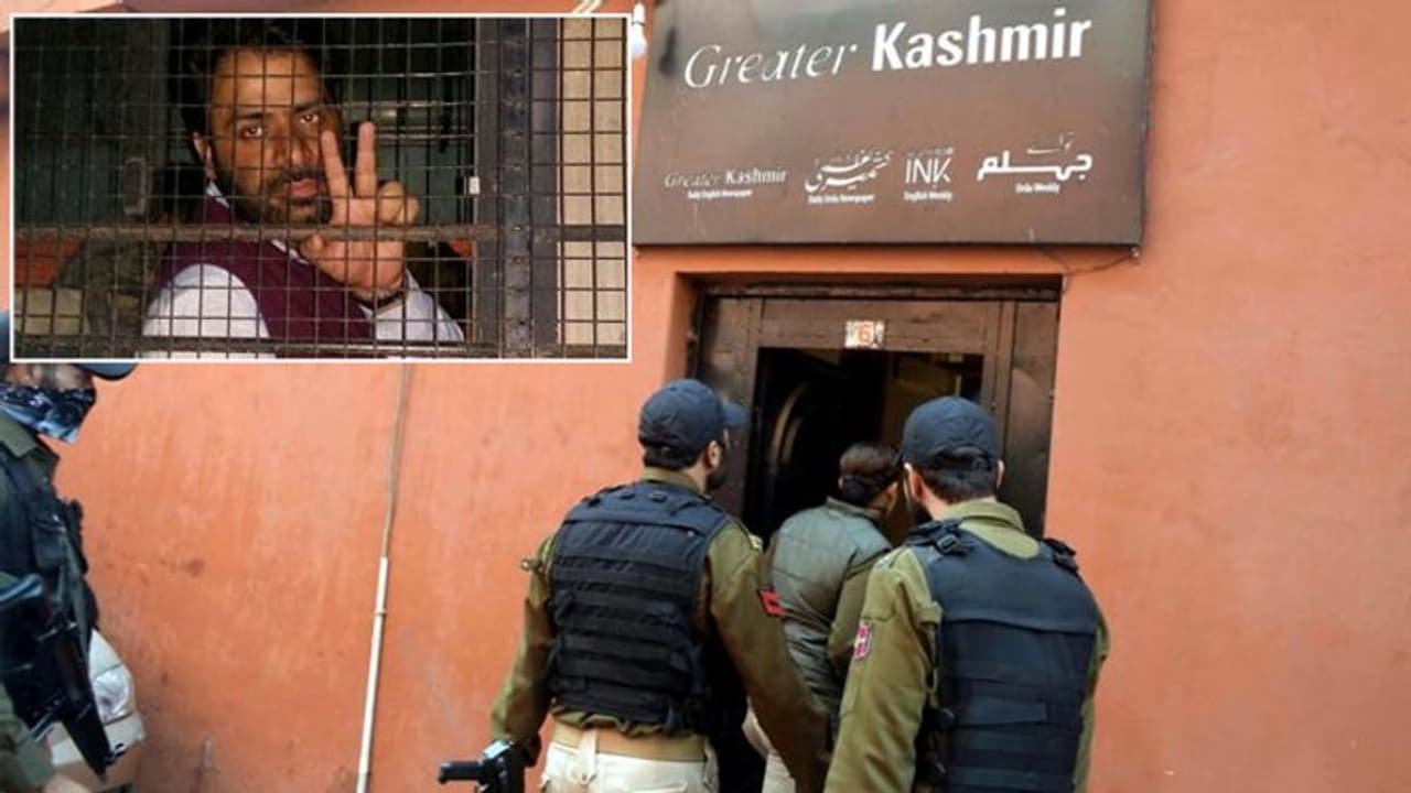 Terror Funding: कथित NGO चलाने वाले शख्स की गिरफ्तारी के बाद NIA ने डाला साउथ कश्मीर में 6 जगहों पर छापा