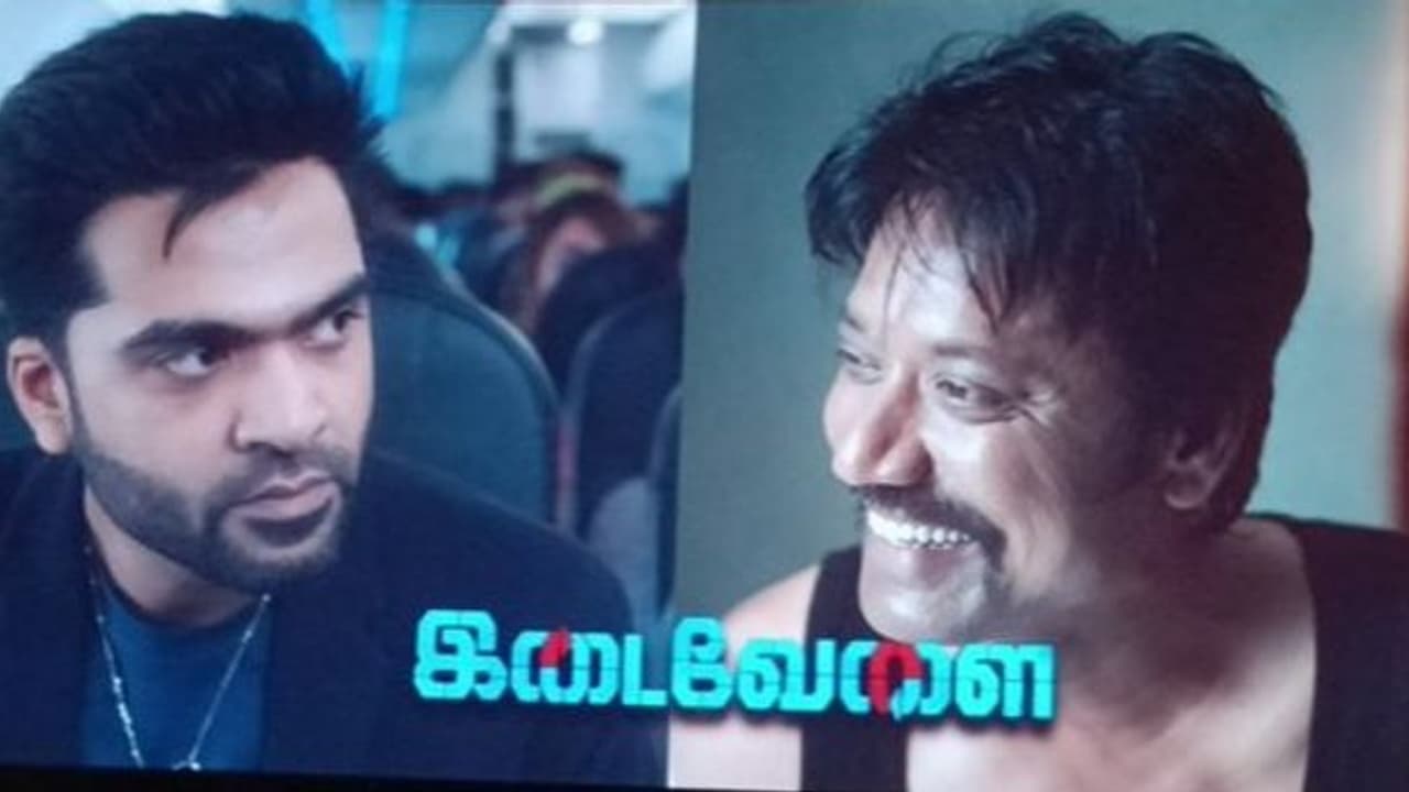 MaanaaduReview| தாறுமாறு சம்பவம் வேற லெவல் மூவி ; மீண்டும் ஒரு மங்காத்தா.... MaanaaduReview| தாறுமாறு சம்பவம் வேற லெவல் மூவி ; மீண்டும் ஒரு மங்காத்தா....