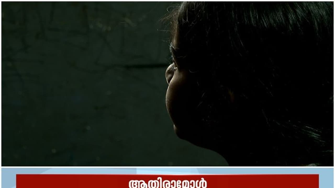 Help Athira : കനിവുള്ളവർ താങ്ങാകണം; വേദനയില്ലാതെ ആതിരക്കും ജീവിക്കണം Help Athira : കനിവുള്ളവർ താങ്ങാകണം; വേദനയില്ലാതെ ആതിരക്കും ജീവിക്കണം