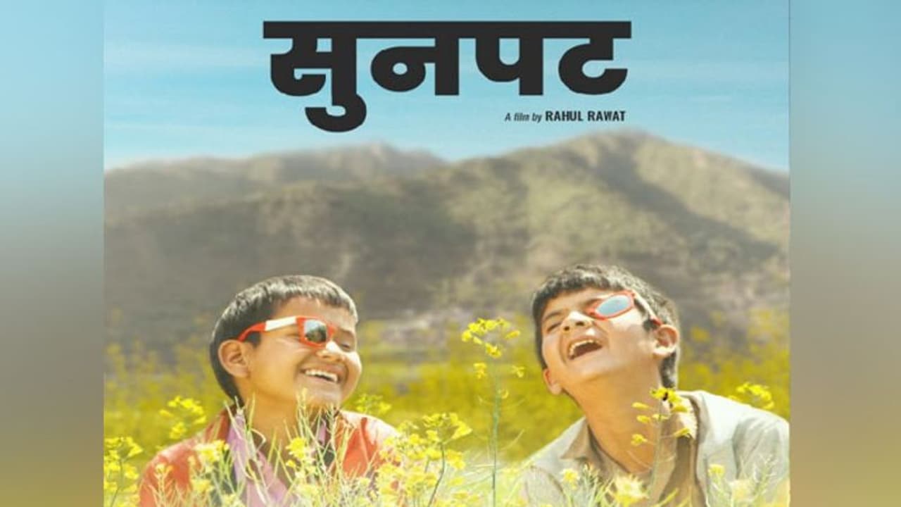 IFFI 2021 : Uttarakhand के ग्रामीण परिवेश की झलक और पहाड़ों में जीवन का संघर्ष दिखाती है फिल्म Sunpat IFFI 2021 : Uttarakhand के ग्रामीण परिवेश की झलक और पहाड़ों में जीवन का संघर्ष दिखाती है फिल्म Sunpat