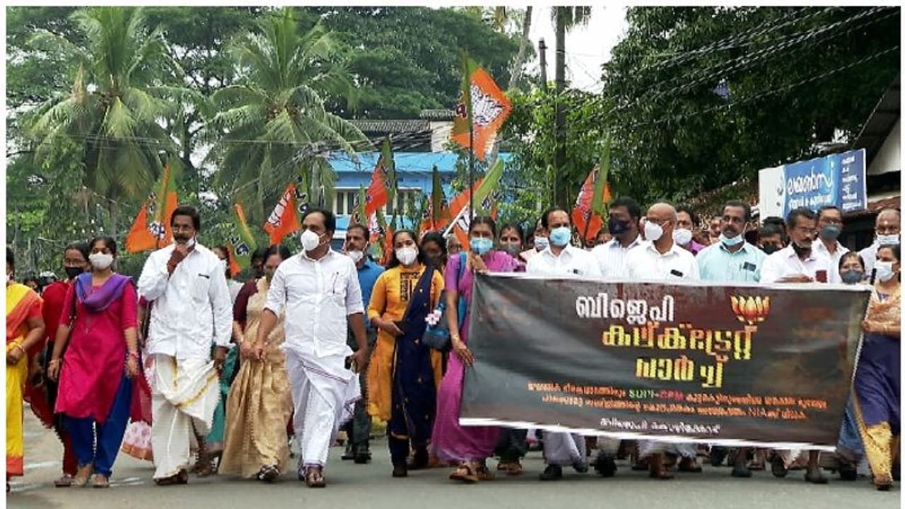 RSS worker murder : ആര്എസ്എസ് പ്രവര്ത്തകന്റെ കൊലപാതകം; എന്ഐഎ അന്വേഷണം വേണമെന്ന് ബിജെപി, പ്രതിഷേധം RSS worker murder : ആര്എസ്എസ് പ്രവര്ത്തകന്റെ കൊലപാതകം; എന്ഐഎ അന്വേഷണം വേണമെന്ന് ബിജെപി, പ്രതിഷേധം