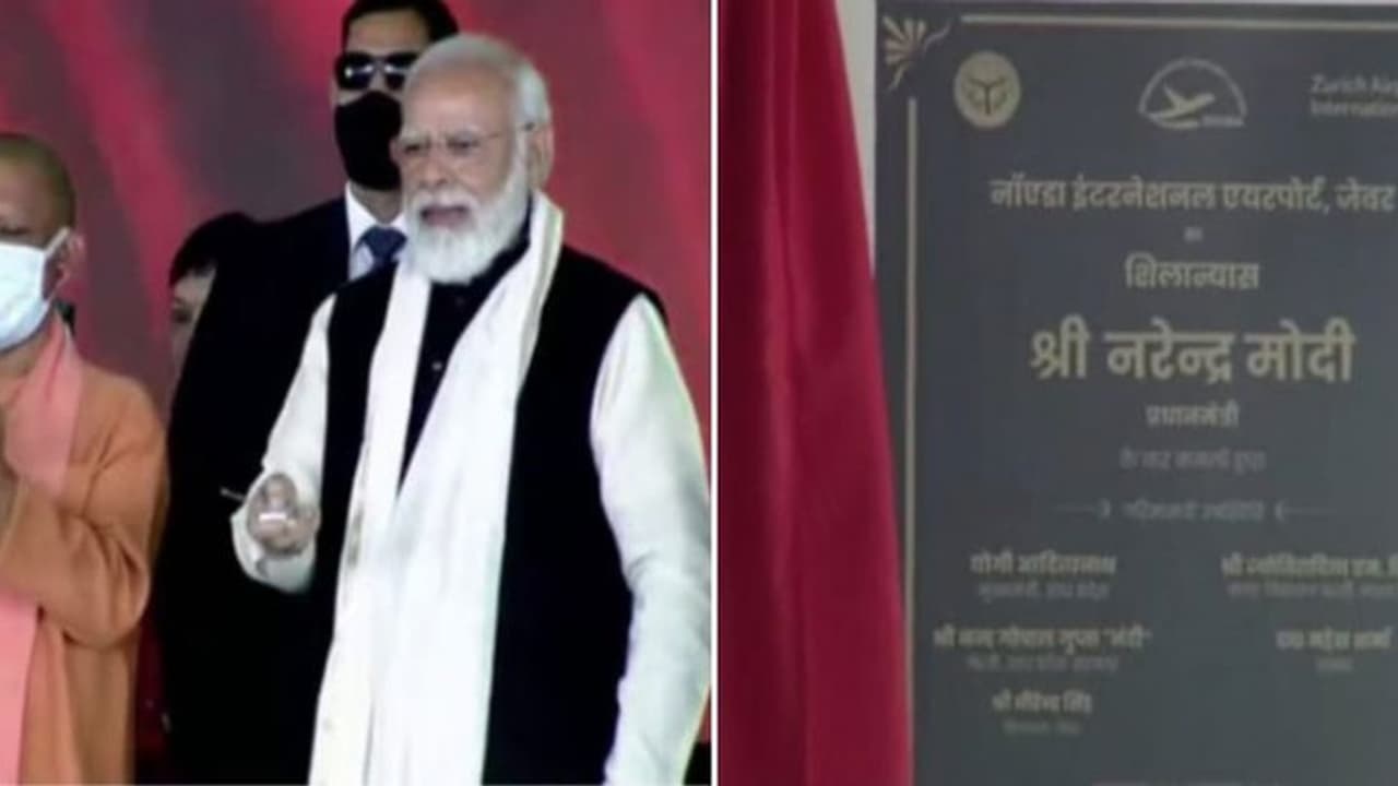 UP News: PM मोदी ने किया जेवर एयरपोर्ट का शिलान्यास, जानिए हर खास बात UP News: PM मोदी ने किया जेवर एयरपोर्ट का शिलान्यास, जानिए हर खास बात