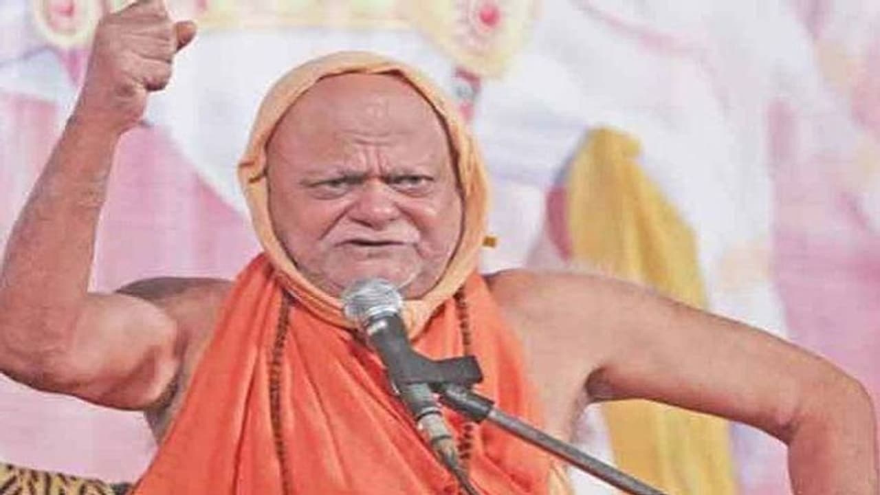 UP News: जगतगुरु शंकराचार्य स्वामी निश्लानंद सरस्वती का बड़ा बयान, बोले ऐसे तो यूपी में बनेंगे 3 नए पाकिस्तान UP News: जगतगुरु शंकराचार्य स्वामी निश्लानंद सरस्वती का बड़ा बयान, बोले ऐसे तो यूपी में बनेंगे 3 नए पाकिस्तान