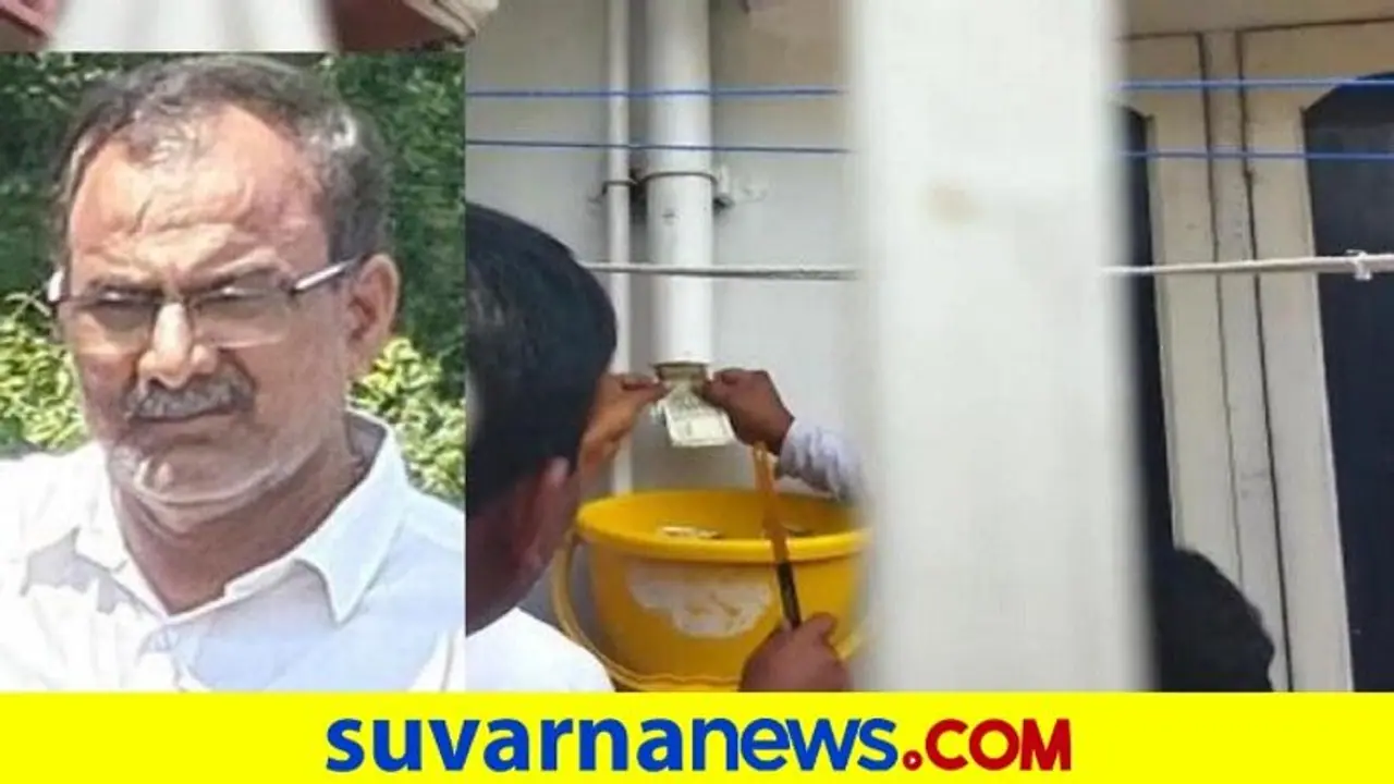 ACB Raid:ಪೈಪ್‍ನಲ್ಲಿ ಹಣ ತುರುಕಿದ್ದ ಜೆಇ ಅಕ್ರಮ ಸಂಪತ್ತು, ಅಚ್ಚರಿಯ ಮಾಹಿತಿ ಬಹಿರಂಗ!
