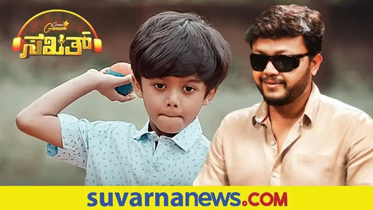 Golden Star Ganesh: ನಾನು ಎಸ್.ಪಿ.ಬಾಲು ಆಗಬೇಕು, ಇಳಯರಾಜ ಆಗಬೇಕು ಎಂದ 'ಸಖತ್ ಬಾಲು'