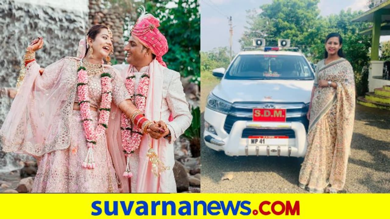Priya Verma Wedding: ಬಿಜೆಪಿ ನಾಯಕನಿಗೆ ಕಪಾಳಮೋಕ್ಷ ಮಾಡಿದ ಎಸ್‌ಡಿಎಂ ಪ್ರಿಯಾ ವರ್ಮಾ ಮದುವೆ!