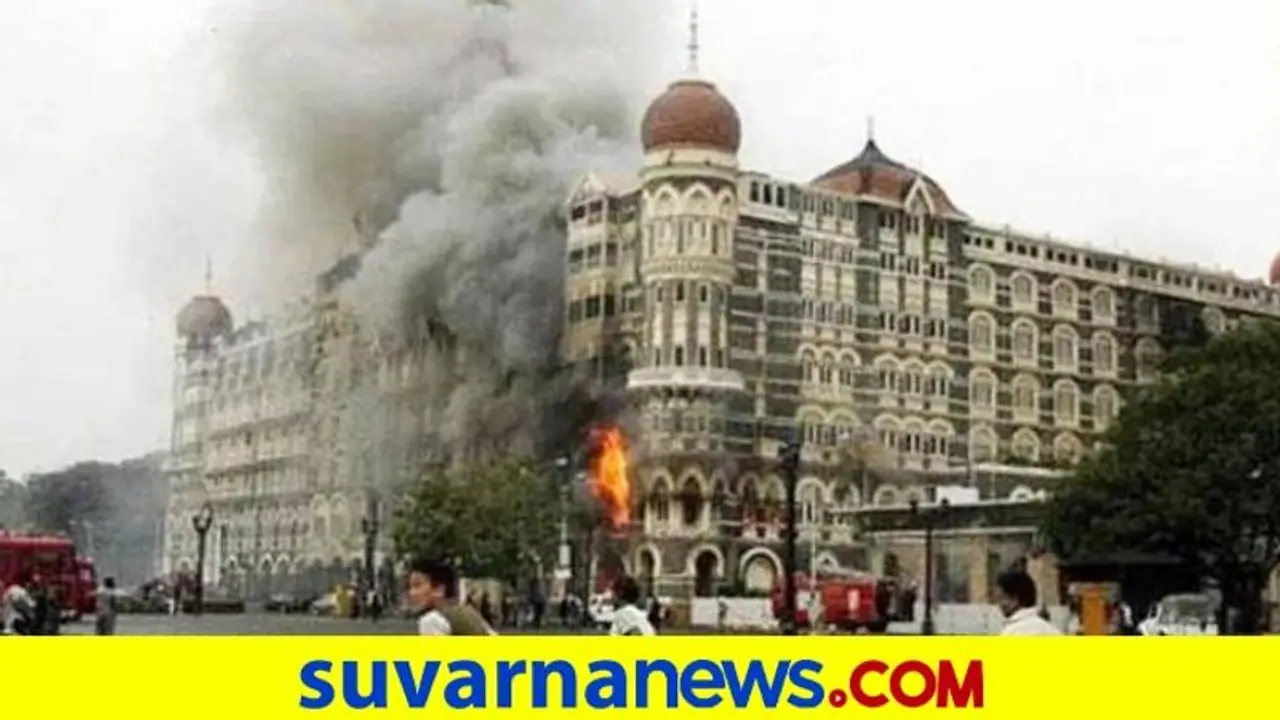 26/11 Attack: ಮುಂಬೈ ದಾಳಿಗೆ 13 ವರ್ಷ: ಎಂದೂ ಮರೆಯಲಾಗದ ಭೀಕರ ದಾಳಿ!