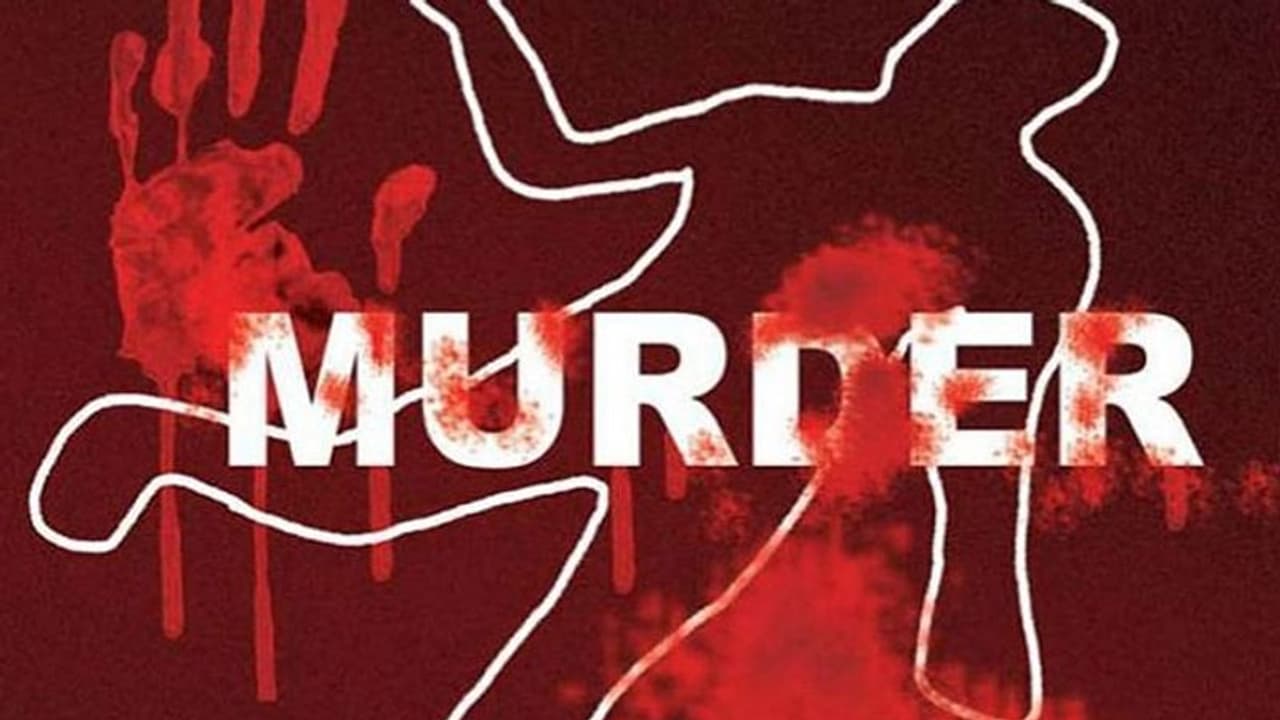 Grandpa Killed by Grandson : കടം വാങ്ങിയ അയ്യായിരം തിരിച്ചുചോദിച്ചതിന് മുത്തച്ഛനെ പേരക്കുട്ടി തല്ലിക്കൊന്നു