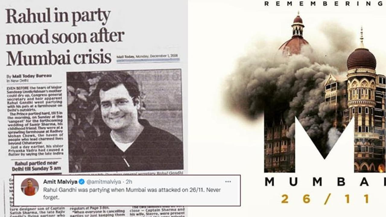 26/11 Mumbai Terror Attack: राहुल ने किया tweet, भाजपा ने दिया जवाब 'तब पार्टी कर रहे थे, नहीं भूलेंगे'