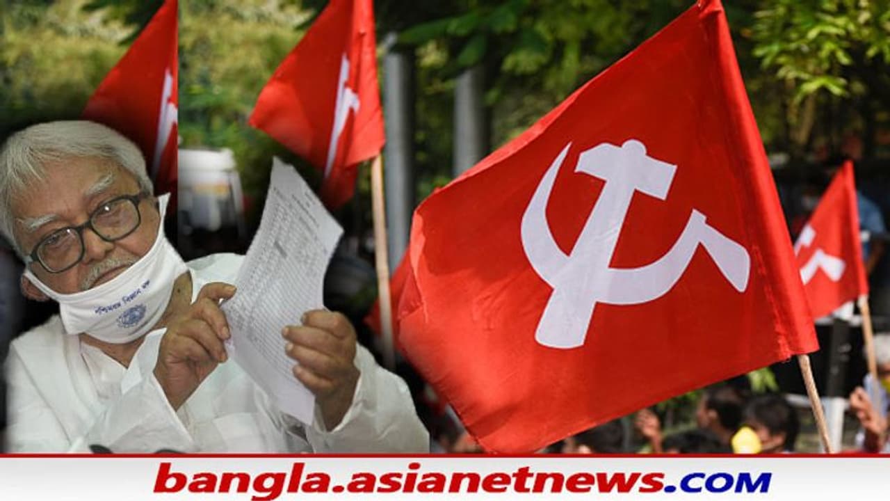 Kolkata Municipal Polls: পুরভোট কোথায় কোন CPIM প্রার্থী দাঁড়াচ্ছেন জেনে নিন, রইল সম্পূর্ণ তালিকা Kolkata Municipal Polls: পুরভোট কোথায় কোন CPIM প্রার্থী দাঁড়াচ্ছেন জেনে নিন, রইল সম্পূর্ণ তালিকা