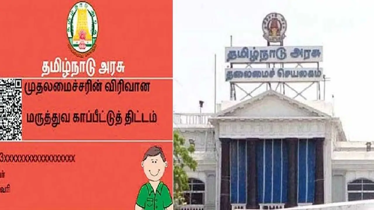 2027 வரை நீட்டிக்கப்பட்ட முதல்வரின் மருத்துவ காப்பீடு திட்டம்… அரசாணையை வெளியிட்டது தமிழக அரசு!! 2027 வரை நீட்டிக்கப்பட்ட முதல்வரின் மருத்துவ காப்பீடு திட்டம்… அரசாணையை வெளியிட்டது தமிழக அரசு!!
