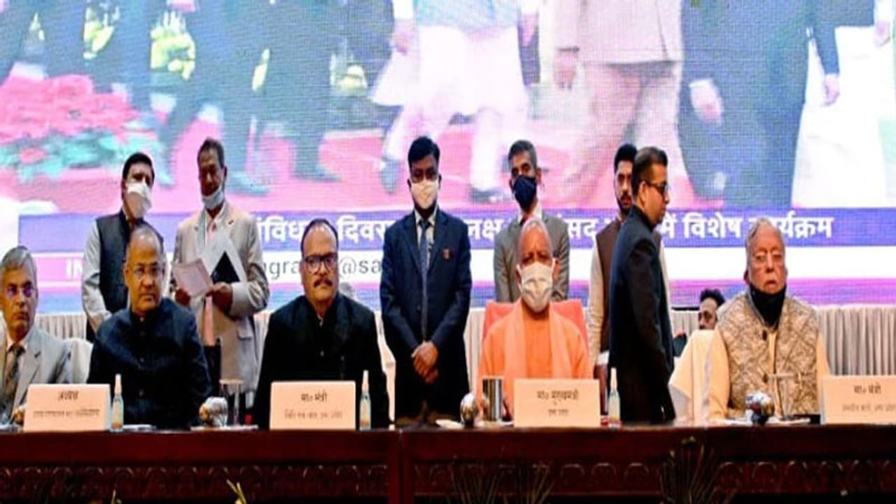 UP News: संविधान दिवस की CM योगी ने दी बधाई, बोले 2017 से पहले संदेह की नजर से देखे जाते थे UP के नागरिक UP News: संविधान दिवस की CM योगी ने दी बधाई, बोले 2017 से पहले संदेह की नजर से देखे जाते थे UP के नागरिक