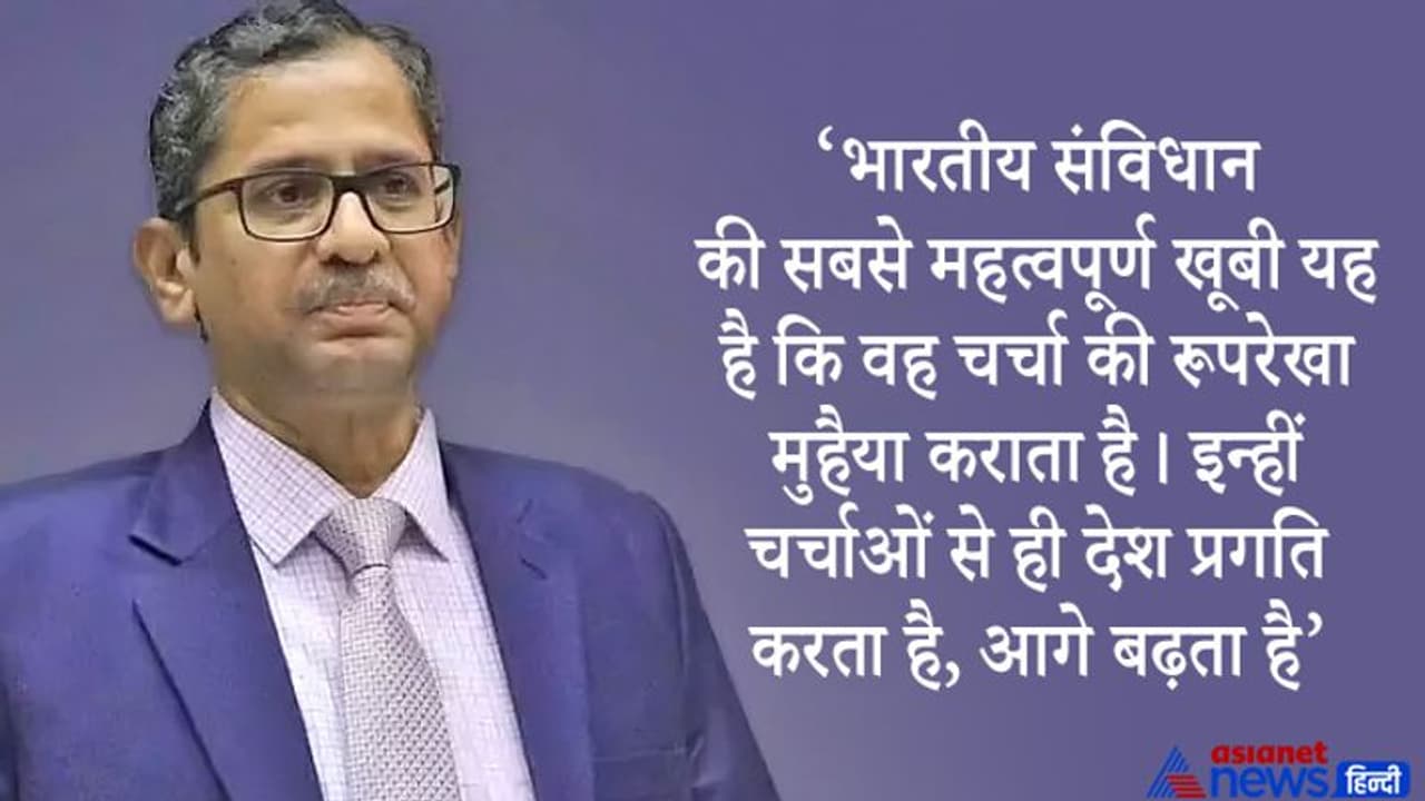 Constitution Day : वकीलों से बोले CJI  न्यायपालिका को हमलों से बचाने में मदद करें, इससे आपके प्रति भरोसा बढ़ेगा