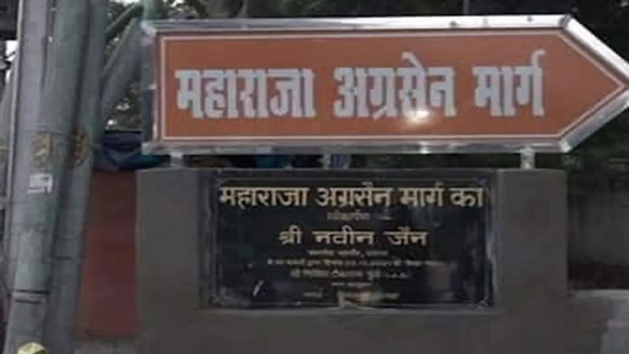 UP News: 'मुगल रोड' से लेकर 'सुल्तानगंज की पुलिया' तक... आगरा में मिटाई गईं 'मुगलिया गुलामी' की पहचान UP News: 'मुगल रोड' से लेकर 'सुल्तानगंज की पुलिया' तक... आगरा में मिटाई गईं 'मुगलिया गुलामी' की पहचान