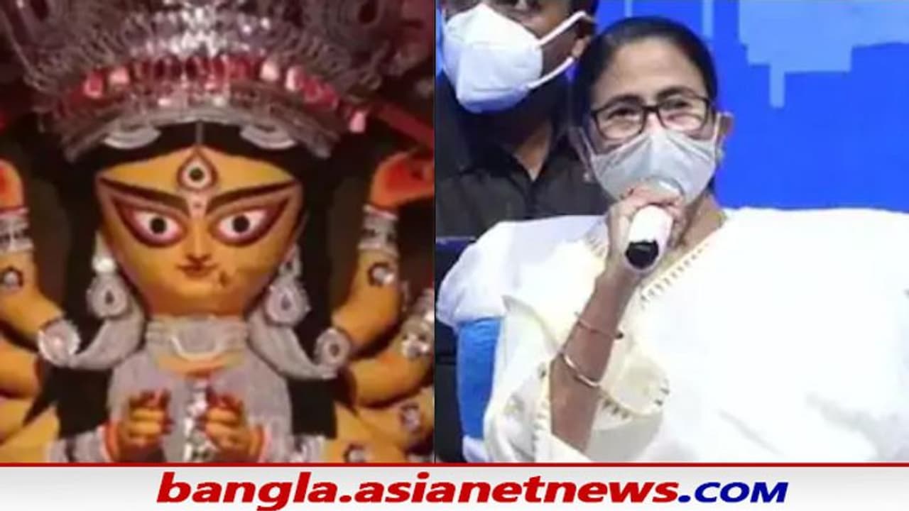 দুর্গাপুজোয় কত অনুদান পাবে পুজো কমিটিগুলি? নবান্নে বৈঠক মুখ্যমন্ত্রীর