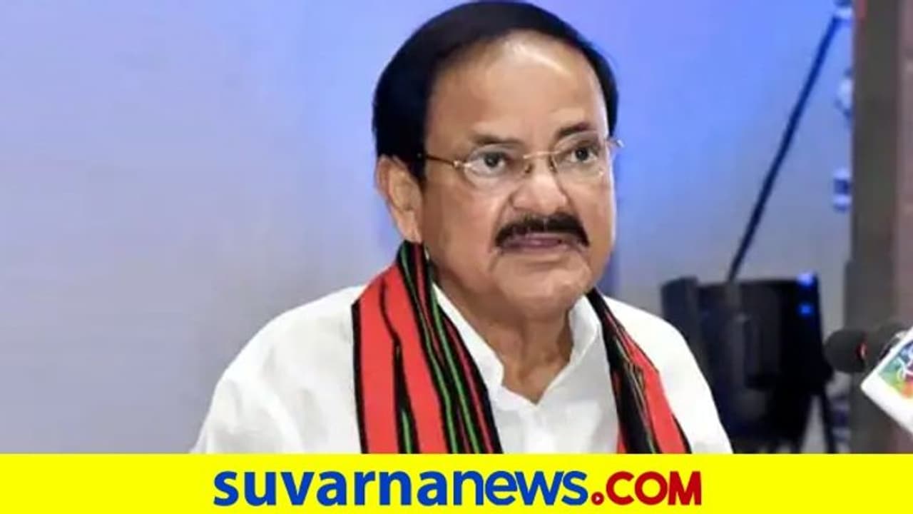 Venkaiah Naidu: ವಿಶ್ವದಲ್ಲೇ ಹೆಚ್ಚು ಜಾತ್ಯಾತೀಯ ದೇಶ ಭಾರತ ಎಂದ ಉಪರಾಷ್ಟ್ರಪತಿ Venkaiah Naidu: ವಿಶ್ವದಲ್ಲೇ ಹೆಚ್ಚು ಜಾತ್ಯಾತೀಯ ದೇಶ ಭಾರತ ಎಂದ ಉಪರಾಷ್ಟ್ರಪತಿ