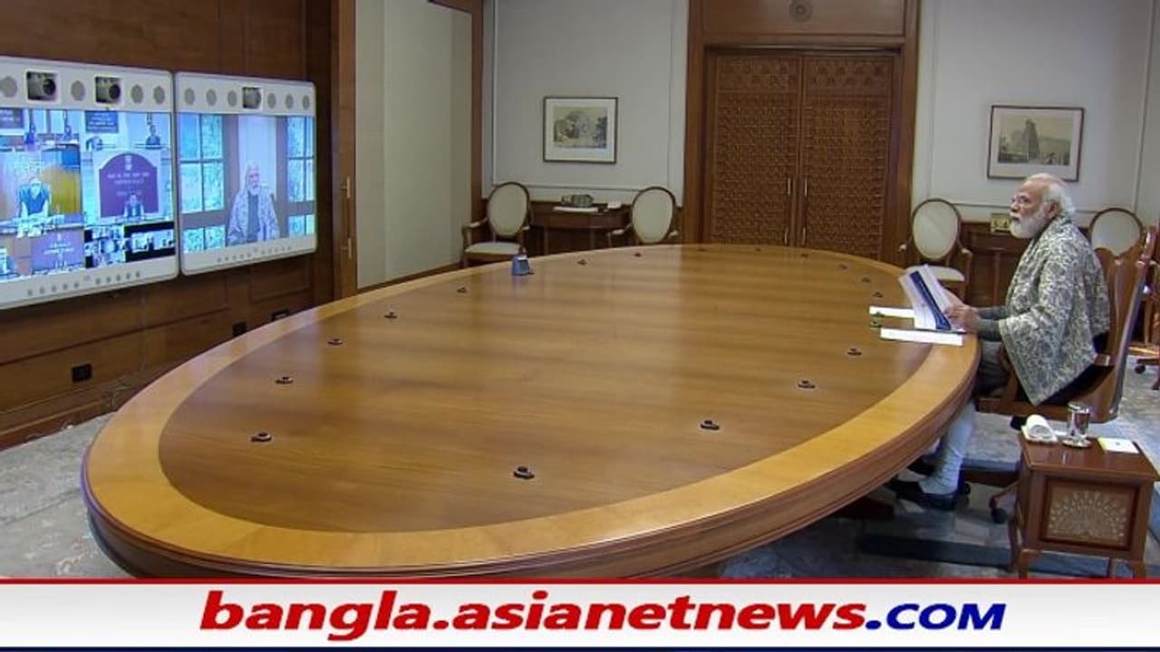 Covid 19: করোনার নতুন রূপ ওমিক্রনের আতঙ্ক, পরিস্থিতি পর্যালোচনা প্রধানমন্ত্রী মোদীর Covid 19: করোনার নতুন রূপ ওমিক্রনের আতঙ্ক, পরিস্থিতি পর্যালোচনা প্রধানমন্ত্রী মোদীর