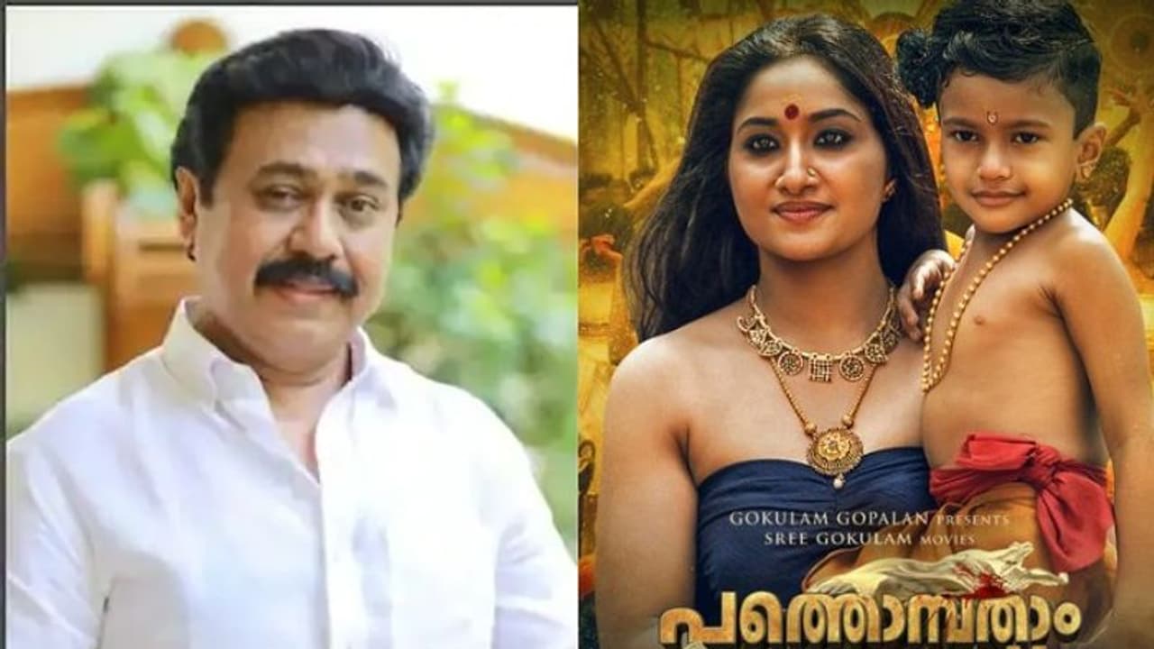 Vinayan: വേലായുധന് വേണ്ടി ഉള്ളിൽ തീയുമായി പ്രാർത്ഥനയോടെ ഇരുന്ന 'വെളുത്ത'; പോസ്റ്ററുമായി വിനയൻ Vinayan: വേലായുധന് വേണ്ടി ഉള്ളിൽ തീയുമായി പ്രാർത്ഥനയോടെ ഇരുന്ന 'വെളുത്ത'; പോസ്റ്ററുമായി വിനയൻ