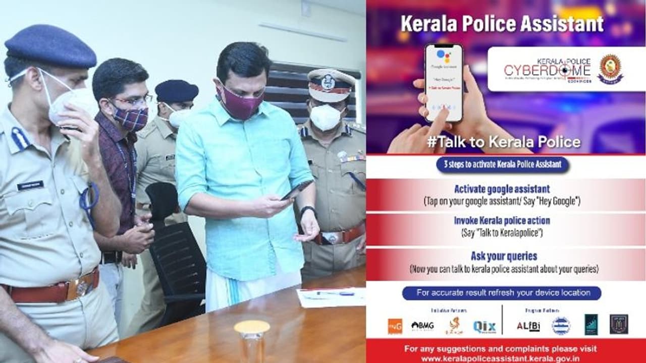 അതിക്രമങ്ങൾ പൊലീസിനെ വേഗത്തിൽ അറിയിക്കാൻ 'ടോക് ടു കേരള പൊലീസ്' അതിക്രമങ്ങൾ പൊലീസിനെ വേഗത്തിൽ അറിയിക്കാൻ 'ടോക് ടു കേരള പൊലീസ്'