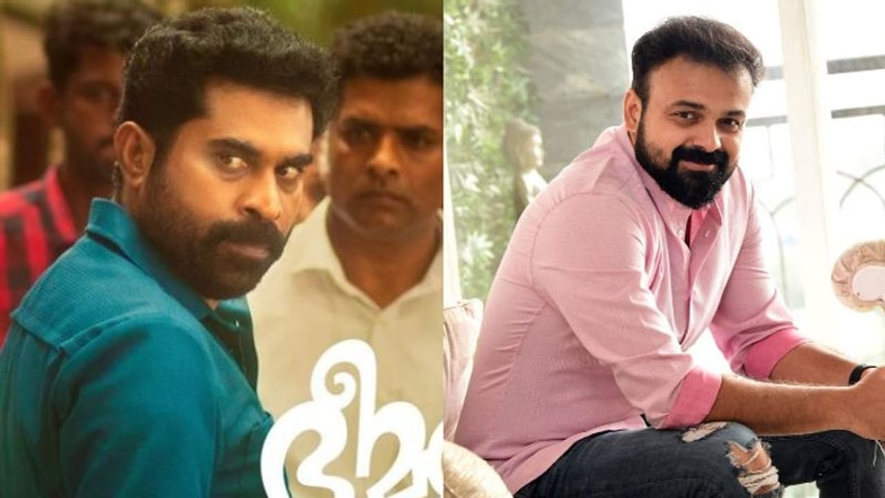 Bheemante Vazhi: 'ഒരേയൊരു മാന്യൻ'; സുരാജിന്റെ കഥാപാത്രത്തെ പരിചയപ്പെടുത്തി കുഞ്ചാക്കോ ബോബൻ Bheemante Vazhi: 'ഒരേയൊരു മാന്യൻ'; സുരാജിന്റെ കഥാപാത്രത്തെ പരിചയപ്പെടുത്തി കുഞ്ചാക്കോ ബോബൻ