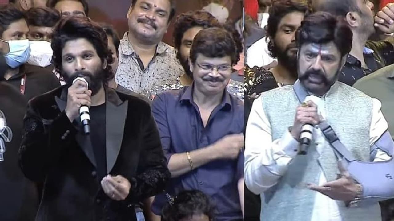 Akhanda: ఆ విషయంలో ఎన్టీఆర్ తర్వాత బాలయ్యనే: బన్నీ ప్రశంసలు.. రెండు రాష్ట్రాలకు బాలకృష్ణ రిక్వెస్ట్ Akhanda: ఆ విషయంలో ఎన్టీఆర్ తర్వాత బాలయ్యనే: బన్నీ ప్రశంసలు.. రెండు రాష్ట్రాలకు బాలకృష్ణ రిక్వెస్ట్