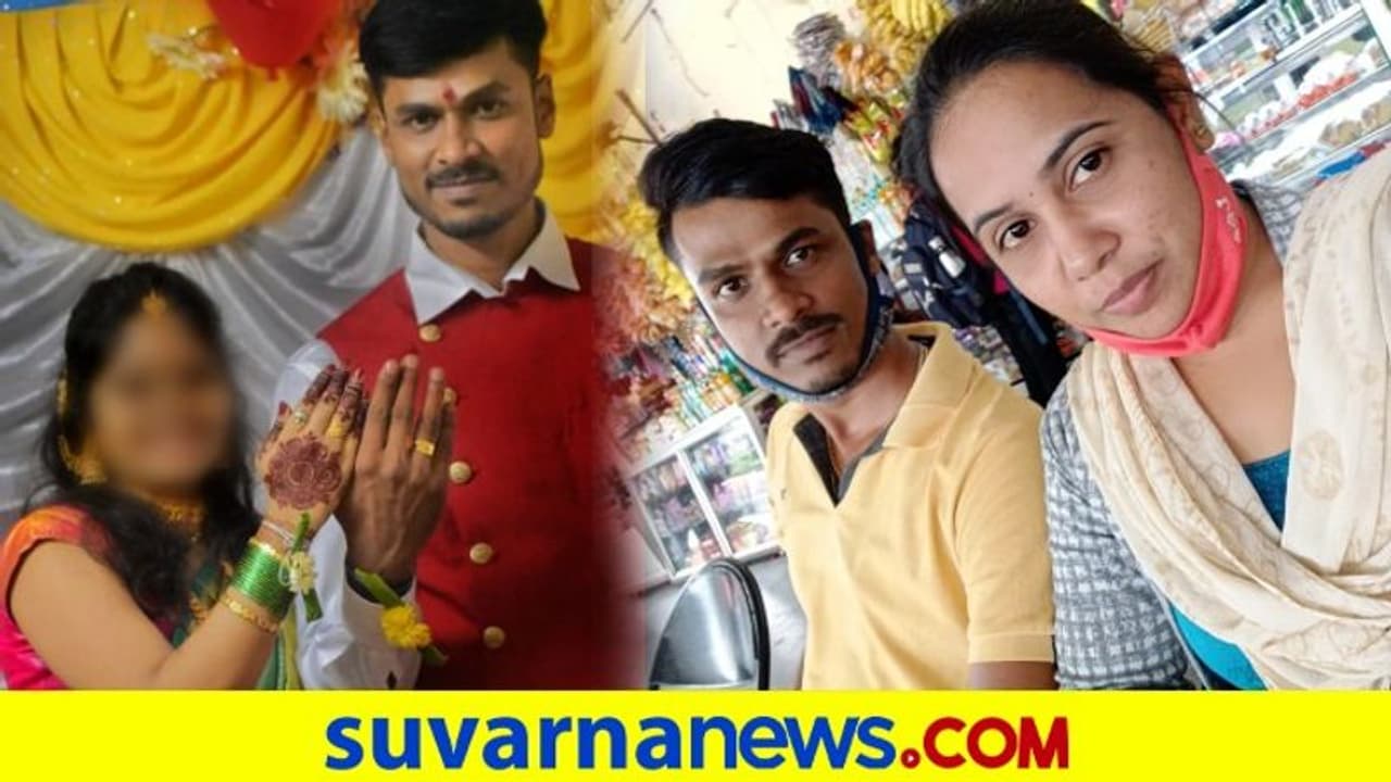 Cheating: ಪ್ರೀತಿಸಿ ಮದುವೆಯಾಗಿ 9 ವರ್ಷ ಸಂಸಾರ ಮಾಡಿ ಬೇರೊಬ್ಬಳ ಜೊತೆ ಎಂಗೇಜ್ಮೆಂಟ್ Cheating: ಪ್ರೀತಿಸಿ ಮದುವೆಯಾಗಿ 9 ವರ್ಷ ಸಂಸಾರ ಮಾಡಿ ಬೇರೊಬ್ಬಳ ಜೊತೆ ಎಂಗೇಜ್ಮೆಂಟ್