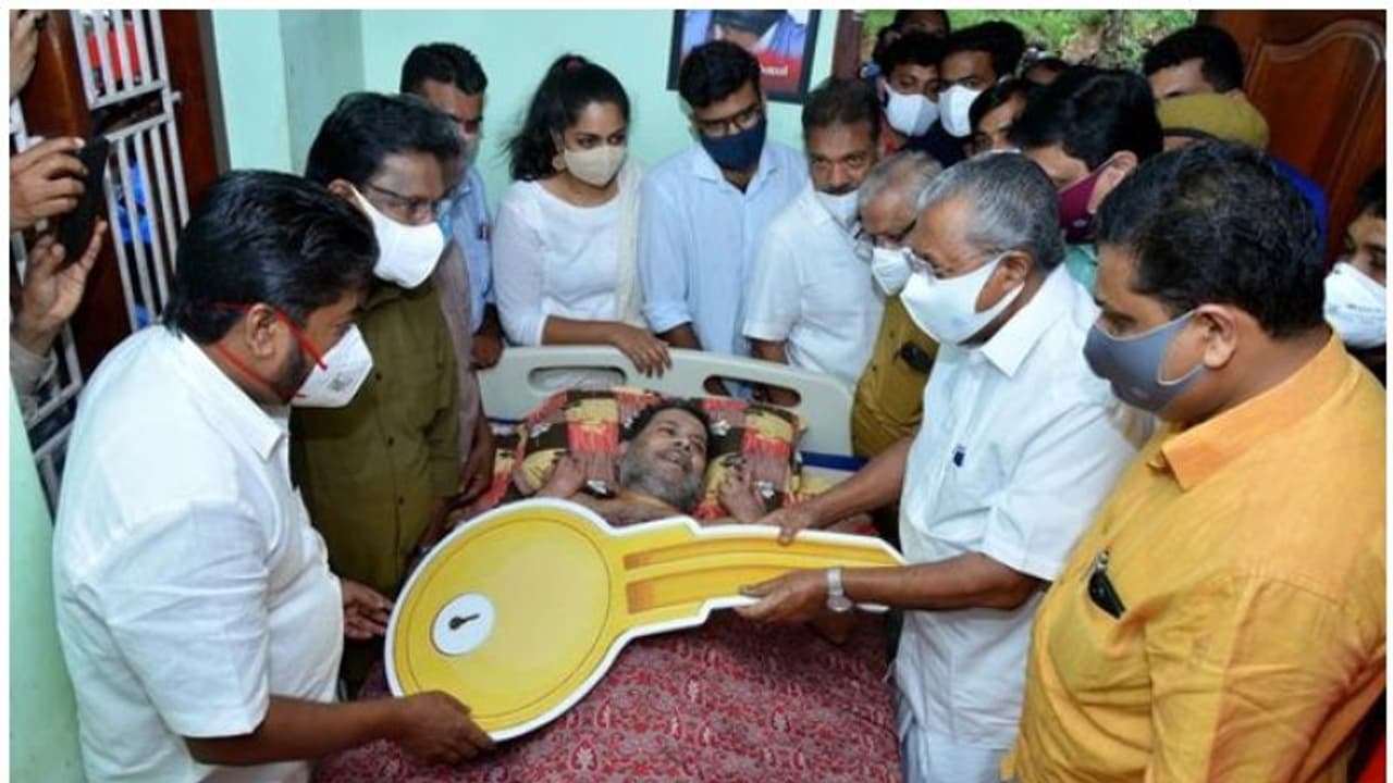 DYFI : ഒടുവില് പുഷ്പന് ഡിവൈഎഫ്ഐയുടെ സ്നേഹ വീടൊരുങ്ങി; മുഖ്യമന്ത്രി താക്കോല് കൈമാറി DYFI : ഒടുവില് പുഷ്പന് ഡിവൈഎഫ്ഐയുടെ സ്നേഹ വീടൊരുങ്ങി; മുഖ്യമന്ത്രി താക്കോല് കൈമാറി