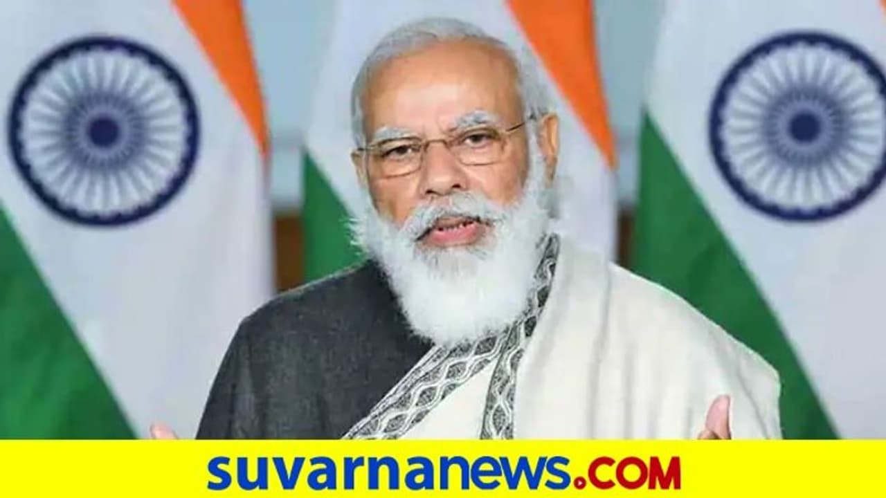 Winter Session: ನೀವಾಗೇ ಬದಲಾಗಿ, ಇಲ್ಲದಿದ್ದರೆ ದೊಡ್ಡ ಬದಲಾವಣೆಯಾಗುತ್ತದೆ: ಸಂಸದರಿಗೆ ಮೋದಿ ವಾರ್ನಿಂಗ್! Winter Session: ನೀವಾಗೇ ಬದಲಾಗಿ, ಇಲ್ಲದಿದ್ದರೆ ದೊಡ್ಡ ಬದಲಾವಣೆಯಾಗುತ್ತದೆ: ಸಂಸದರಿಗೆ ಮೋದಿ ವಾರ್ನಿಂಗ್!